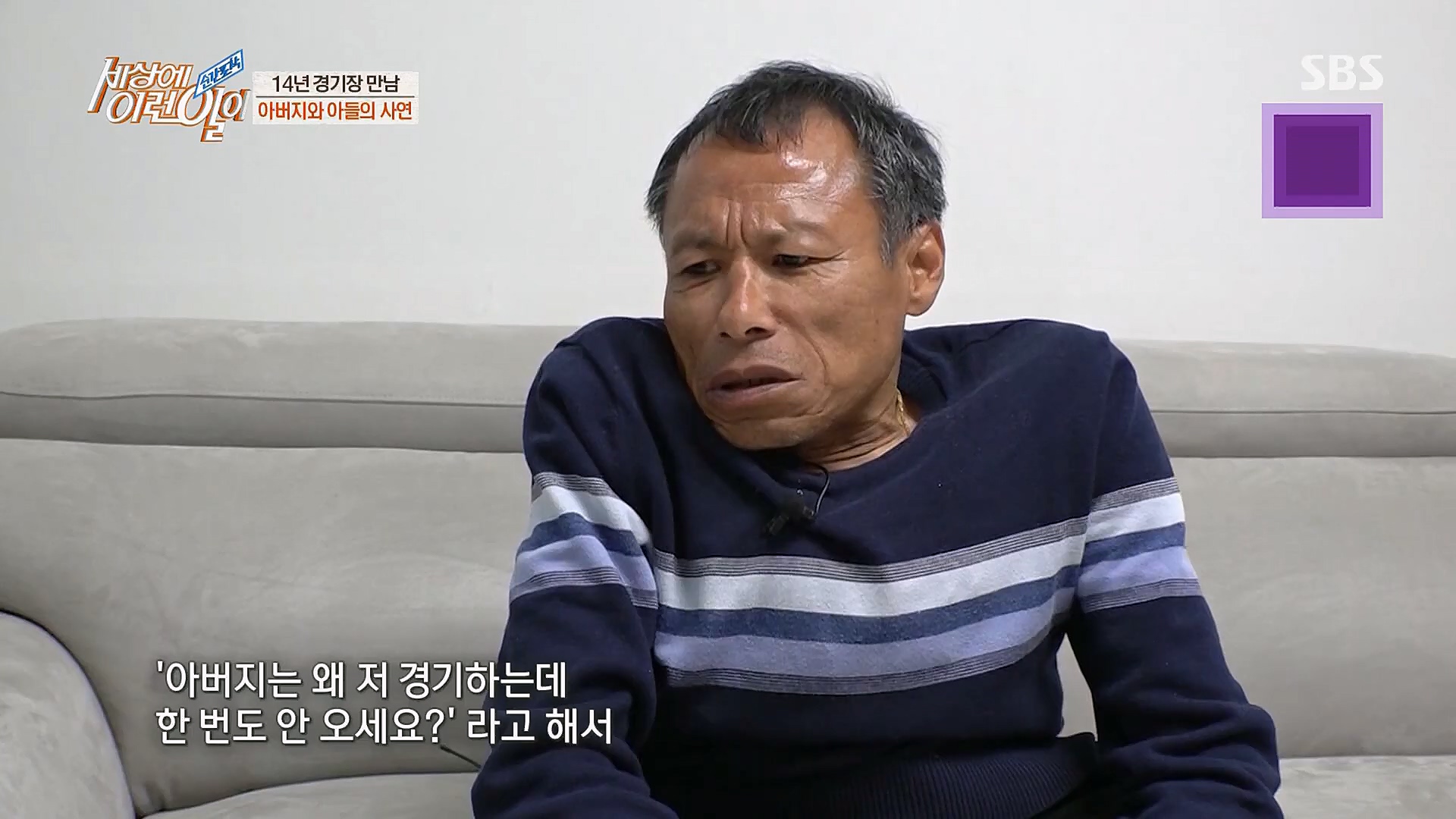 순간포착 세상에 이런일이.E1221.230314p.H264-F1RST.mp4_20230315_141021.725.jpg
