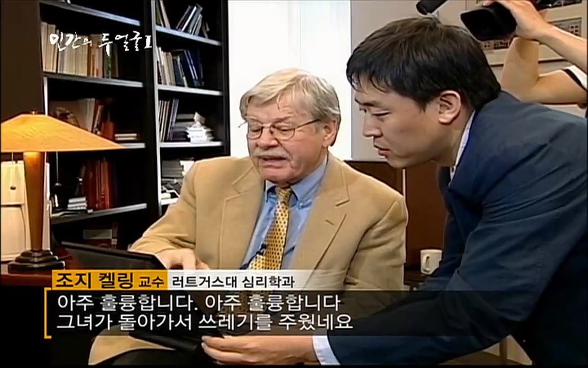 EBS 다큐프라임 - Docuprime, 인간의 두 얼굴 제2부 사소한 것의 기적.mp4_20220327_144710.280.jpg
