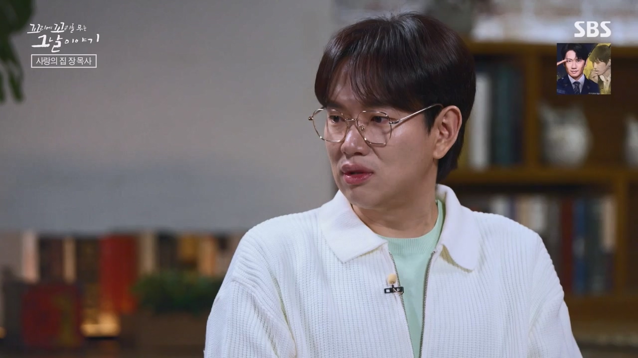 꼬리에 꼬리를 무는 그날 이야기.E129.240524p-NEXT.mp4_20240525_153247.544.jpg
