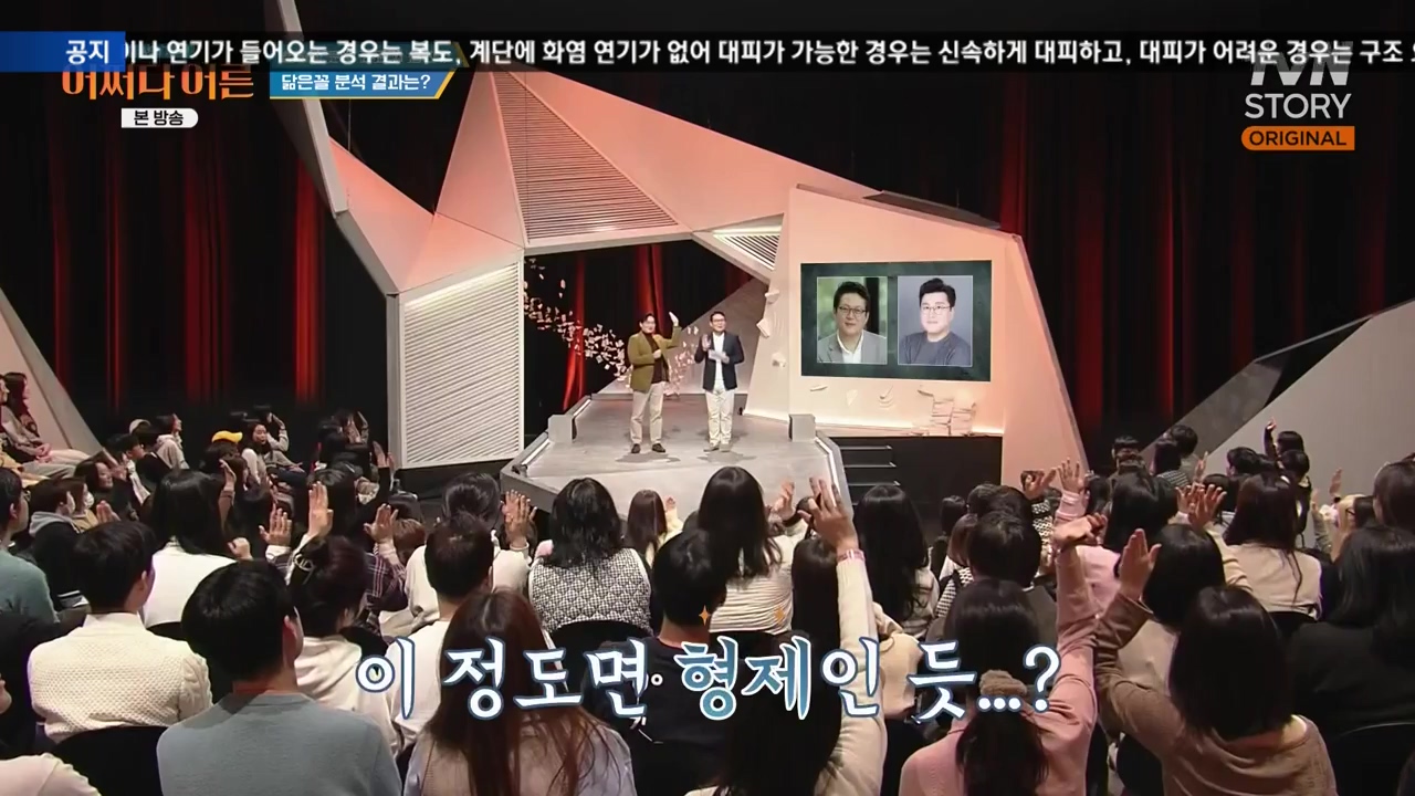 어쩌다 어른.E43.240214p-NEXT.mp4_20240214_200445.839.jpg