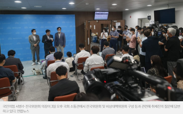  [#대한민국의 위기] 그들이 몰려온다...제2의 거사?...초기부터 단호하지 않으면 공멸
