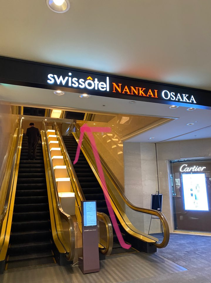스웨소텔 난카이 오사카 입구 5층