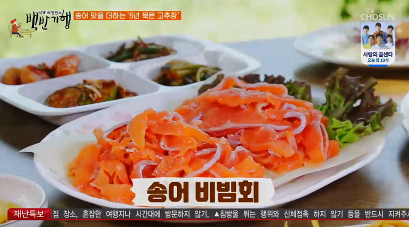 충주회식당 이미지
