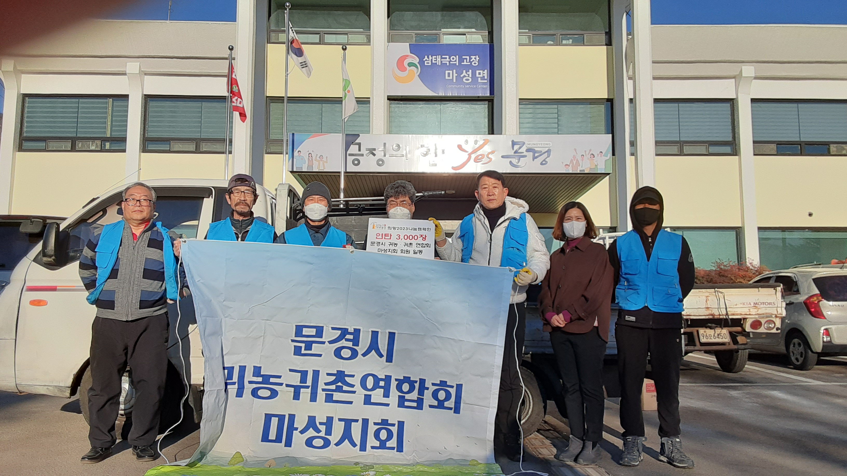 문경연탄 이미지