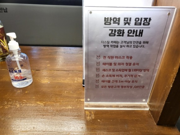 남이섬 카페 [가평카페] 더스틸카페에서 남이섬 33
