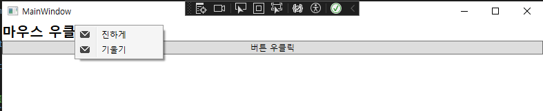 etc-image-15