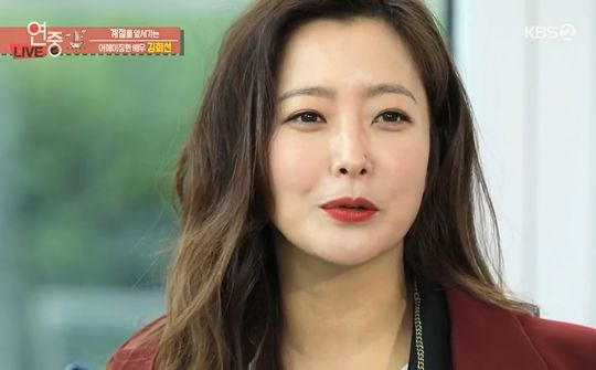  김희선 나이와 남편 집안 재조명