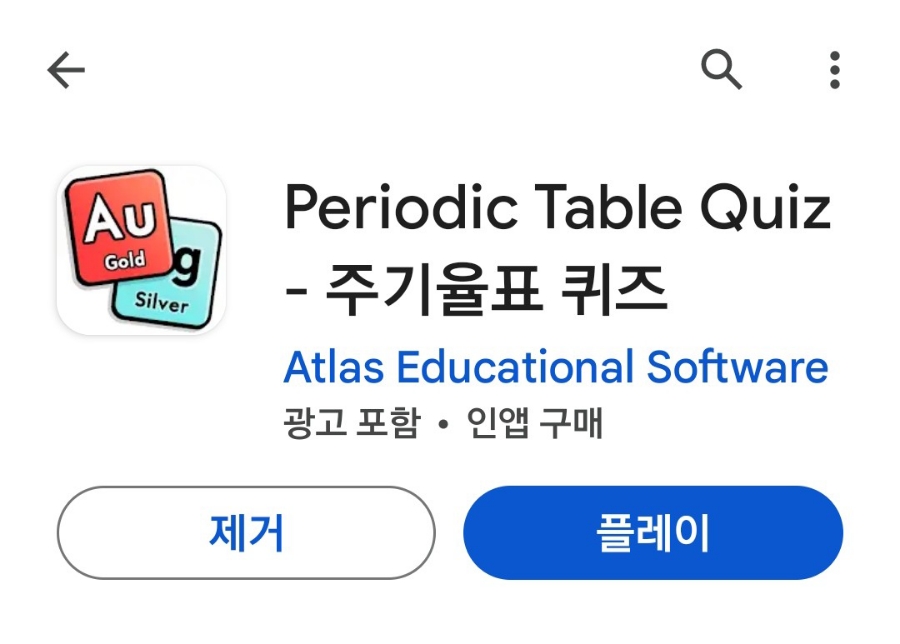 원솔 이미지
