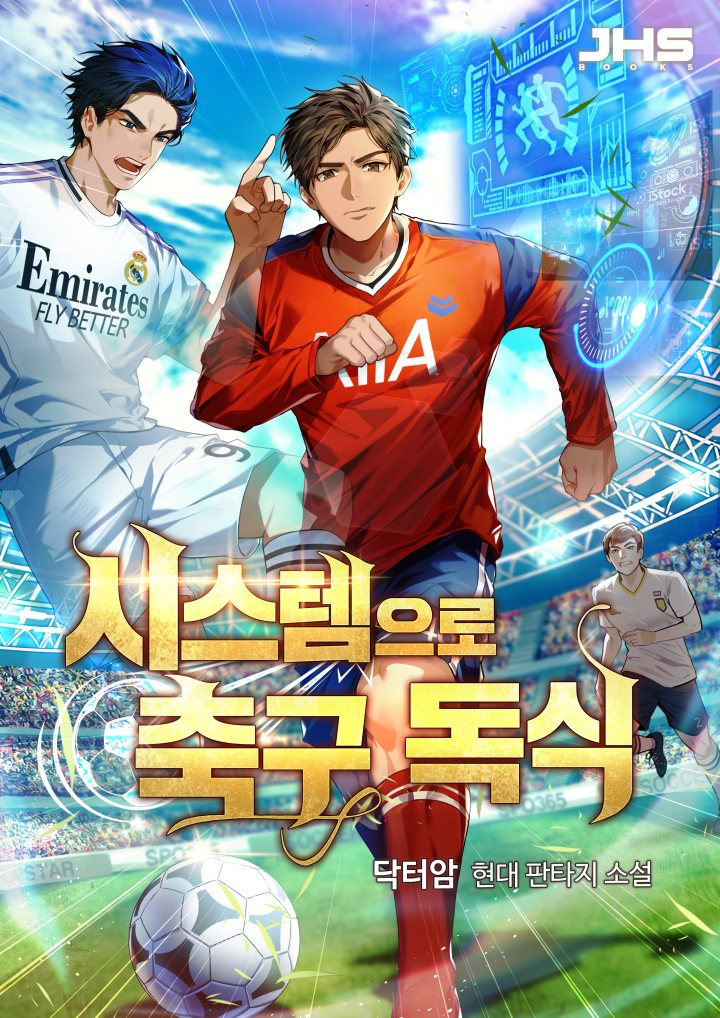 우연시스템 이미지