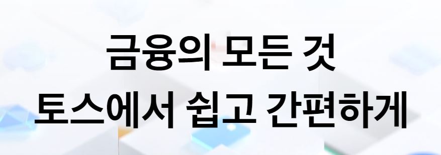 비바리퍼블리카에 관한 내용입니다