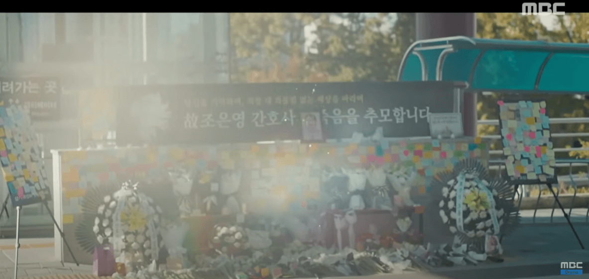 노무사 노무진 4회