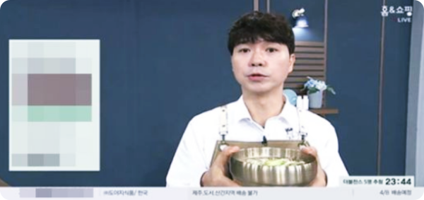  박수홍, 수척해진 얼굴로 홈쇼핑 등장(feat.완판에 힘받아 간다)