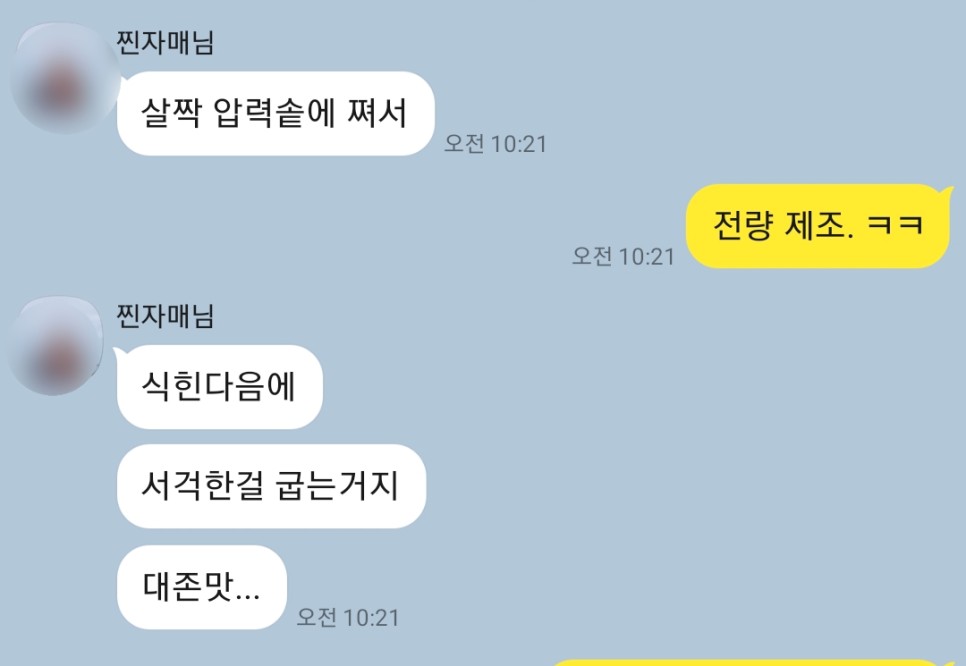 고구마 말랭이 오븐으로 고구마말랭이 만드는 법 5