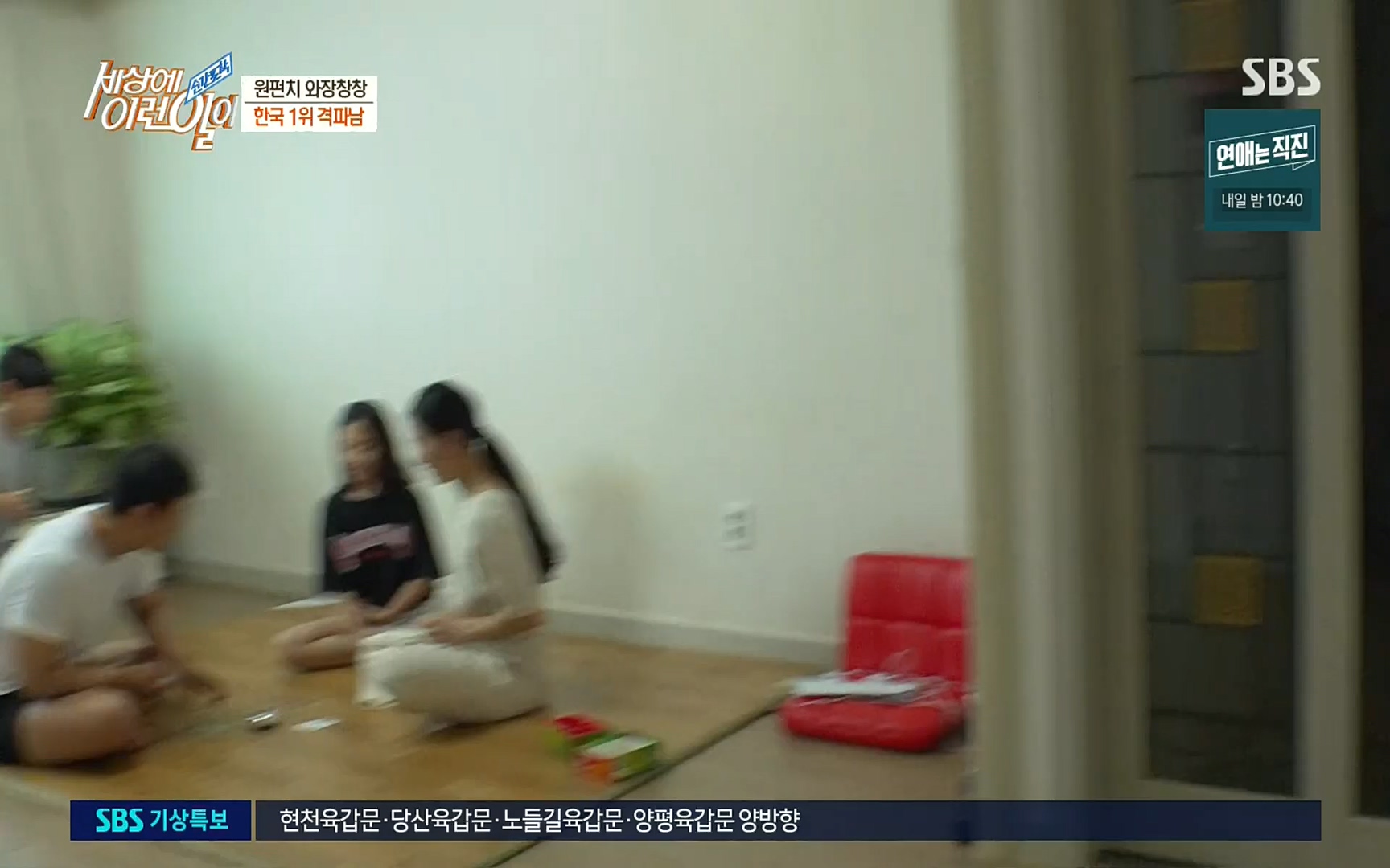 순간포착 세상에 이런일이.E1192.220809p.H264-F1RST.mp4_20220810_203609.670.jpg