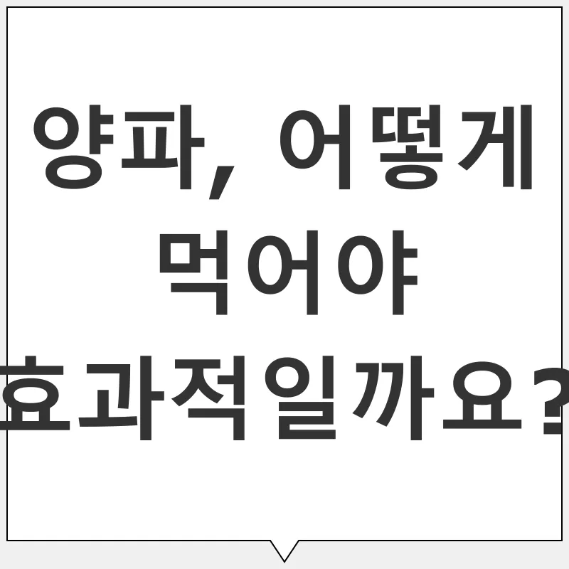심혈관 건강_3