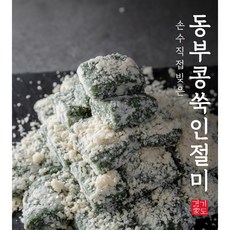  어버이날 떡선물 경기도가떡