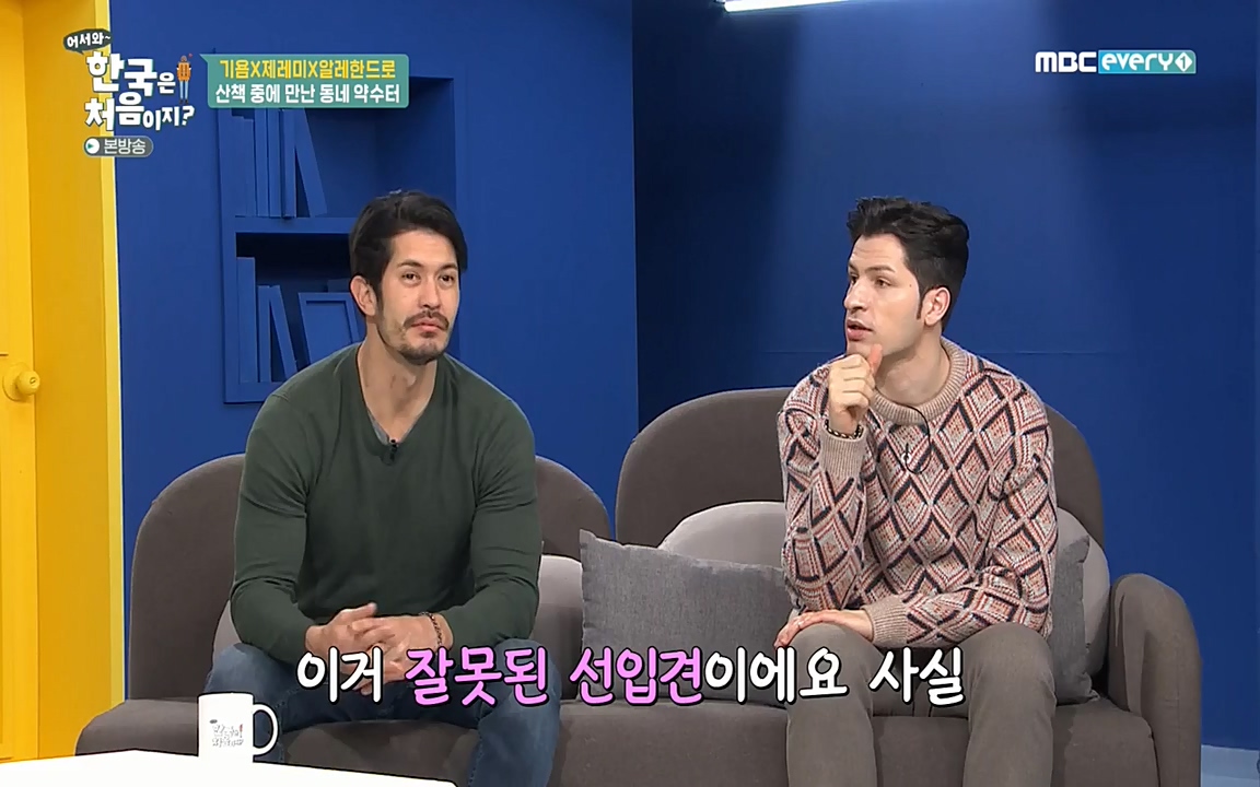 어서와 한국은 처음이지 시즌2.E202.220318p-NEXT.mp4_20220318_175132.665.jpg