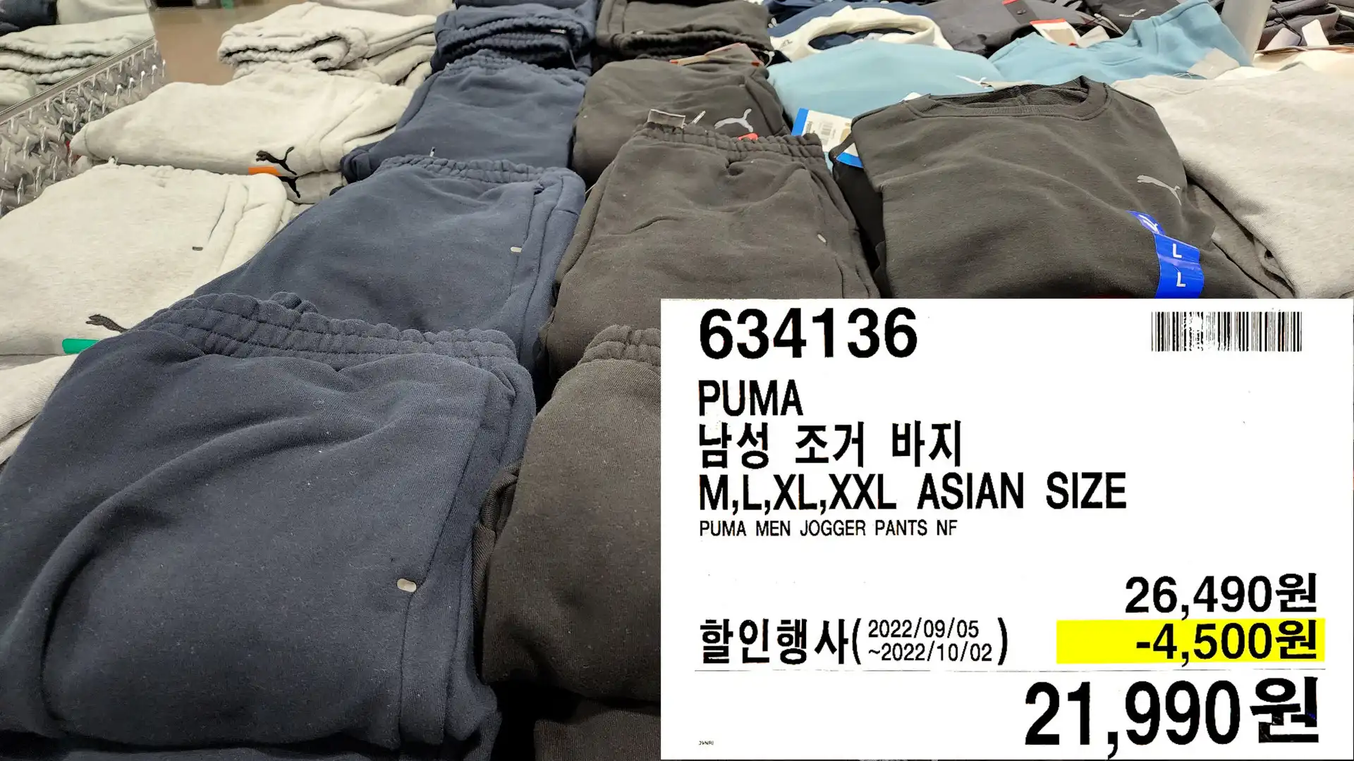 PUMA
남성 조거 바지
M&#44;L&#44;XL&#44;XXL ASIAN SIZE
PUMA MEN JOGGER PANTS NF
21&#44;990원