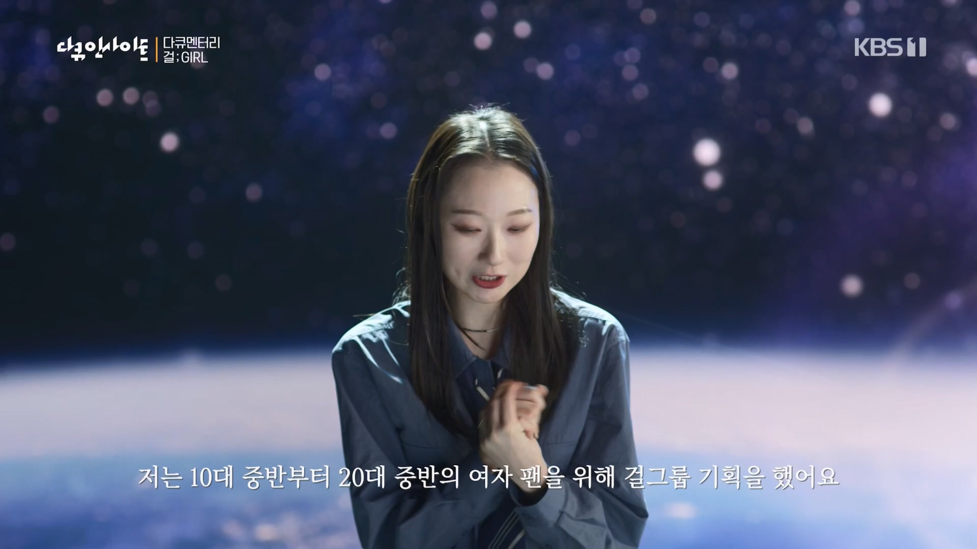 다큐 인사이트.E152.230601p.H264-F1RST.mp4_20230603_174416.087.jpg