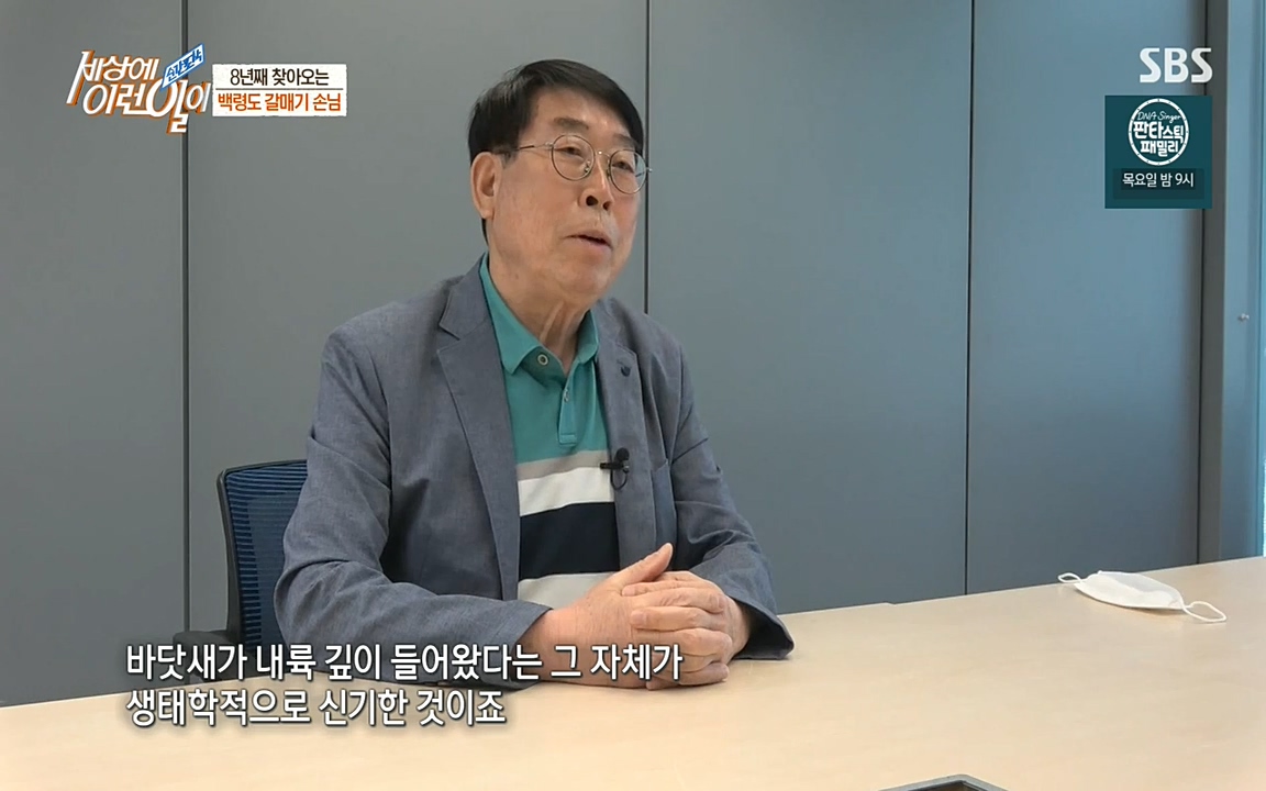 순간포착 세상에 이런일이.E1180.220518p-NEXT.mp4_20220518_174858.242.jpg
