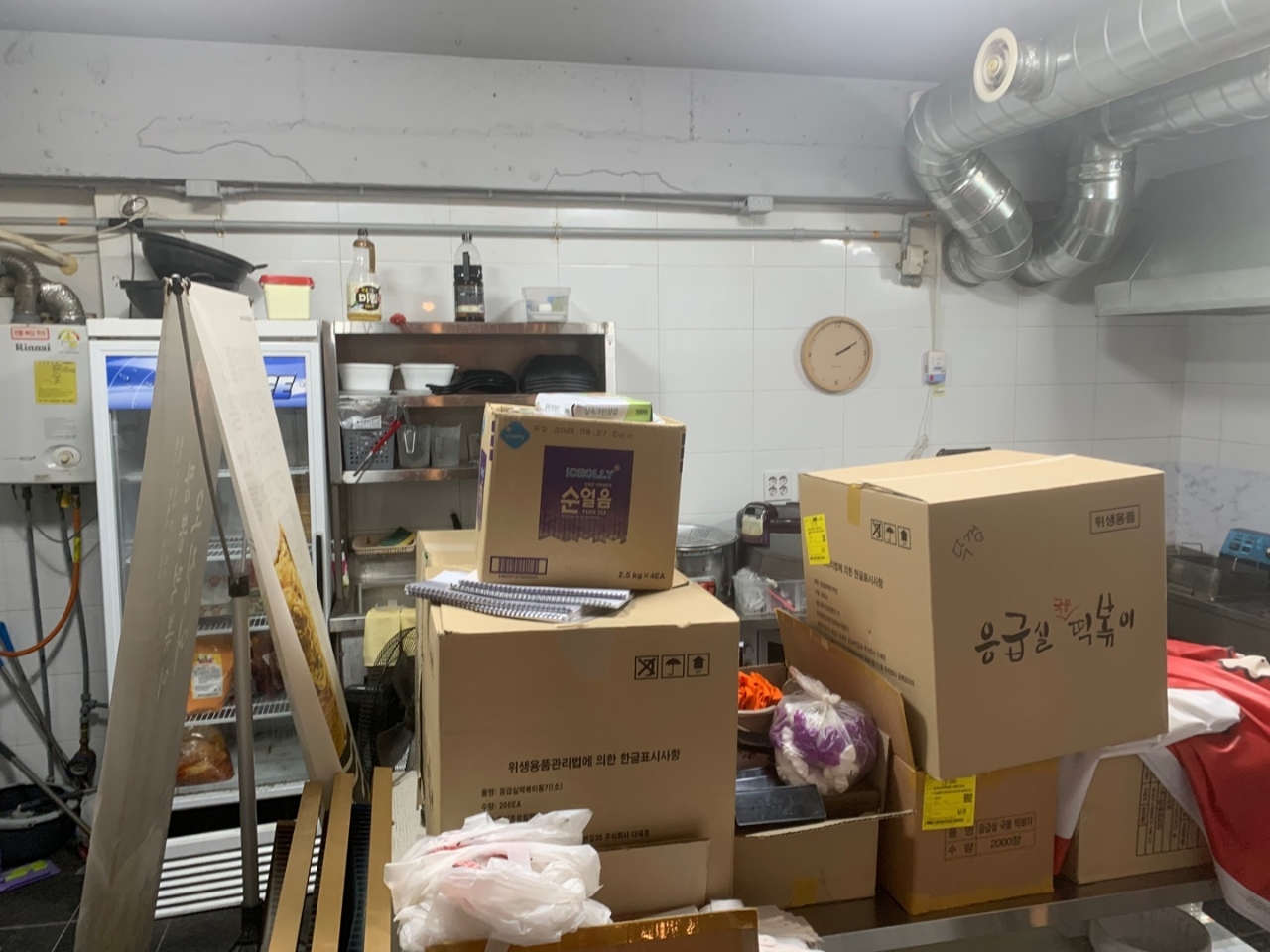  강동구 송파구 화재 주방청소업체 후라이펜거치대
