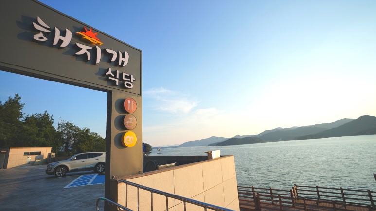 고성장어구이 사진 4