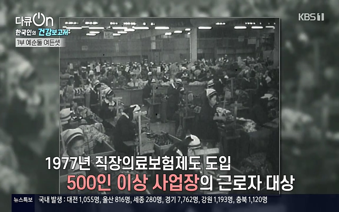 다큐 온.E139.220514p-NEXT.mp4_20220517_183423.873.jpg