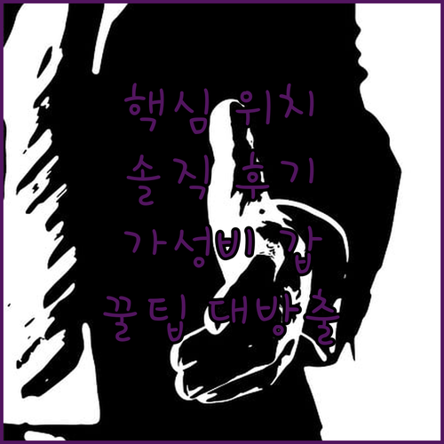 그란 비아 중심, 하얏트 센트릭 마드