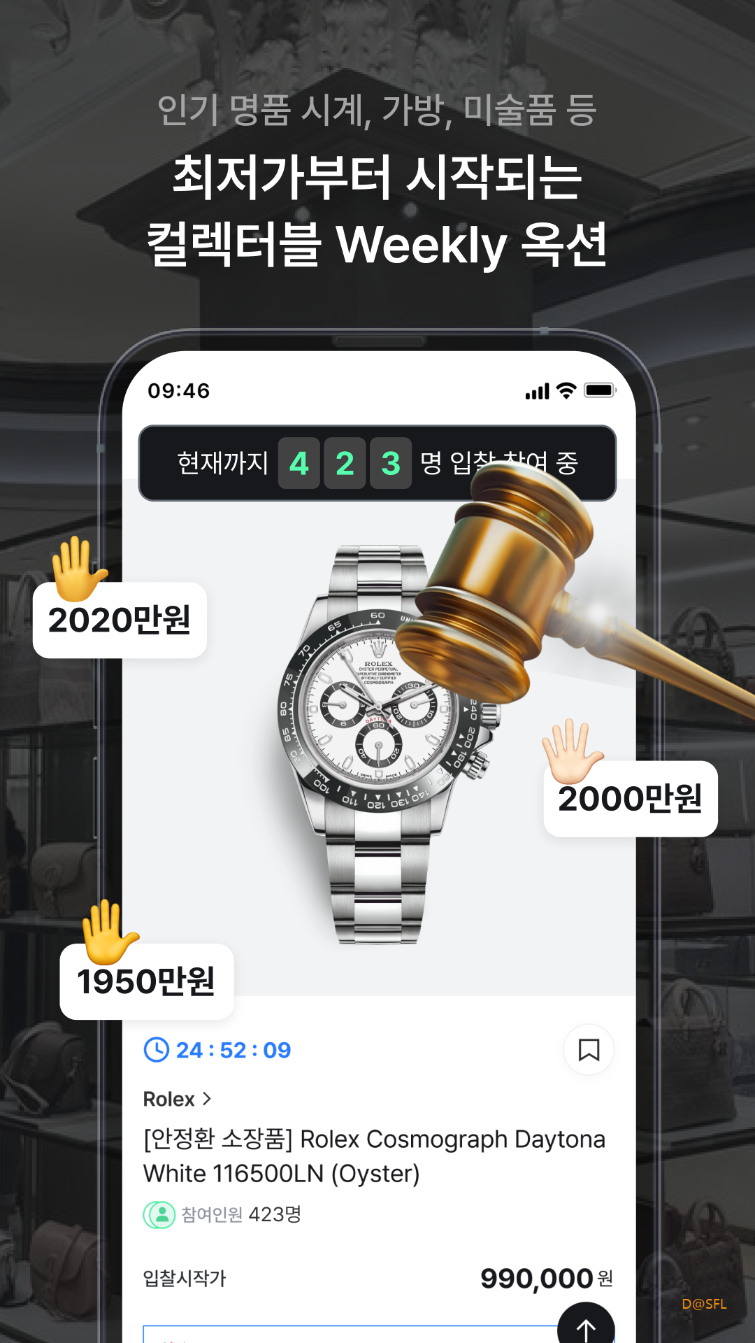 에픽원 살펴보기 2