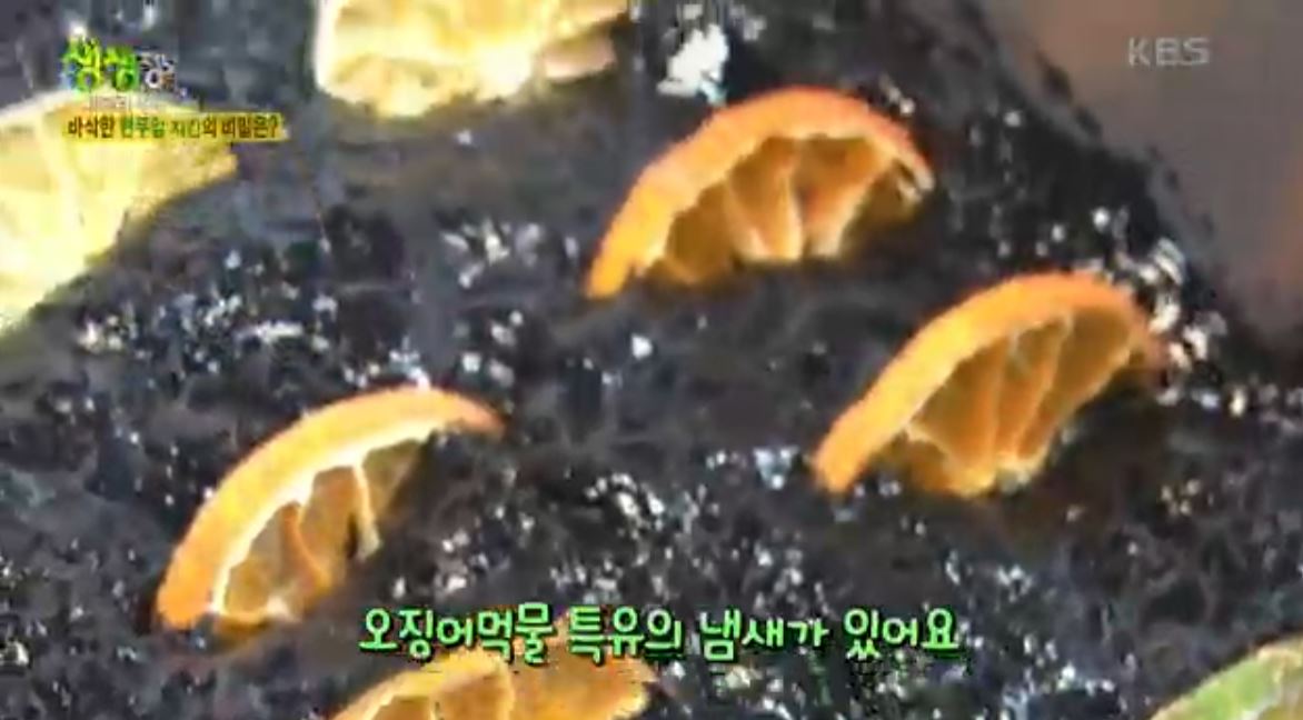 현무암 치킨 만들기