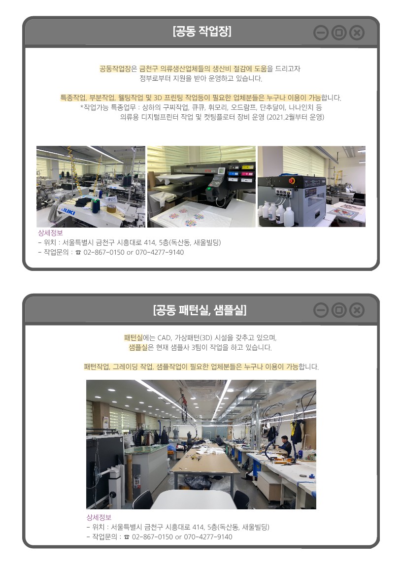 서울의류 이미지