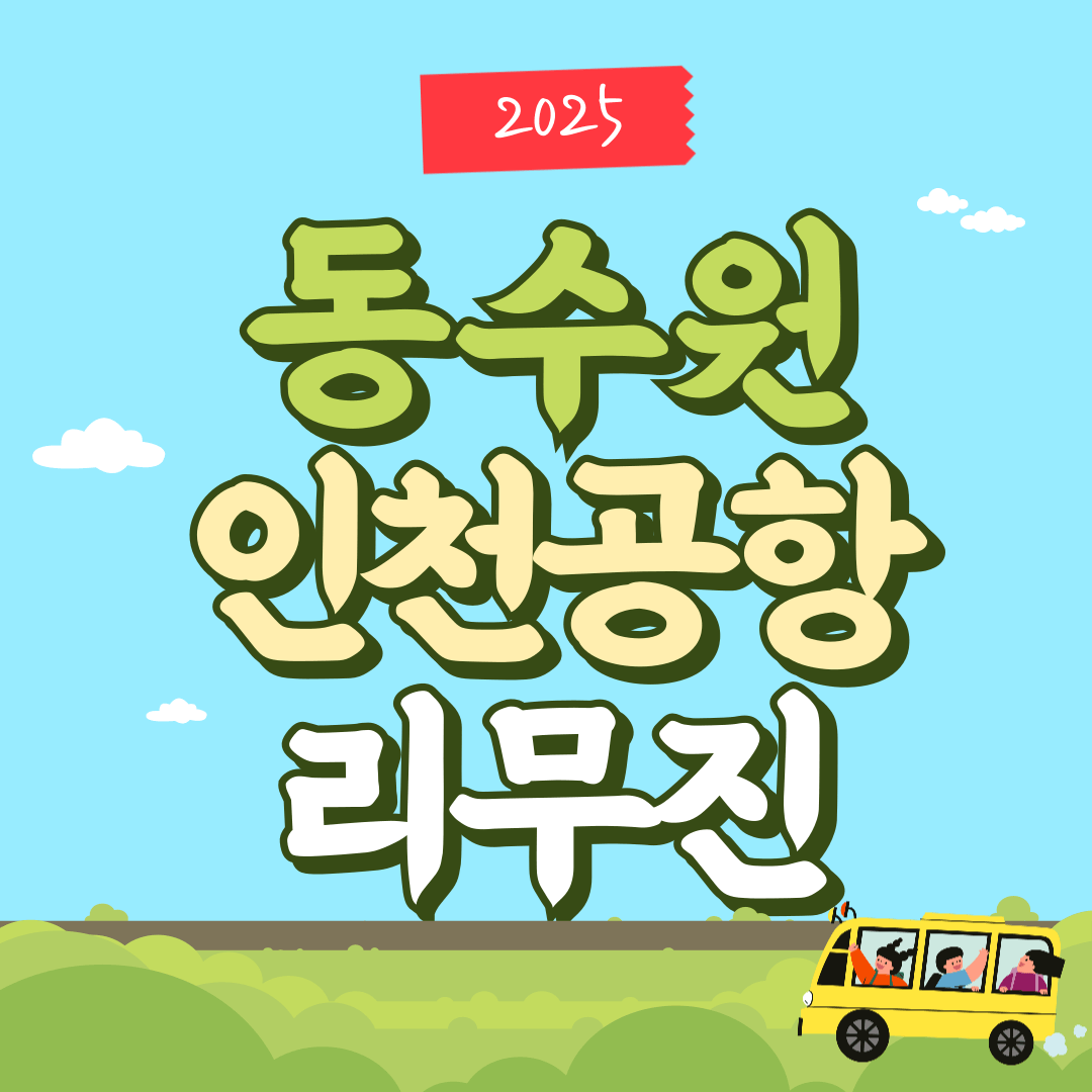 썸네일-입니다.