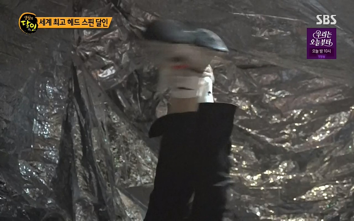생활의 달인.E842.220510p.H264-F1RST.mp4_20220510_180039.416.jpg