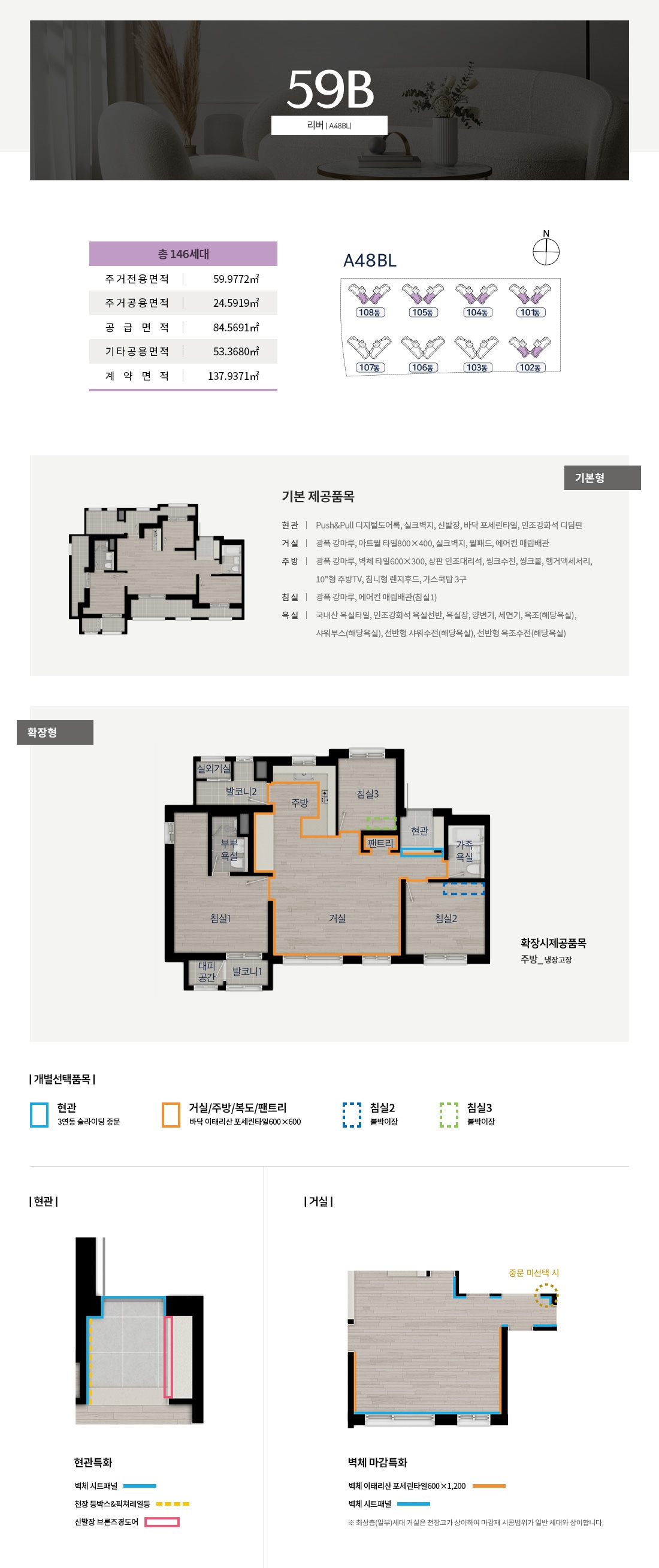 파주운정경남아너스빌리버-18