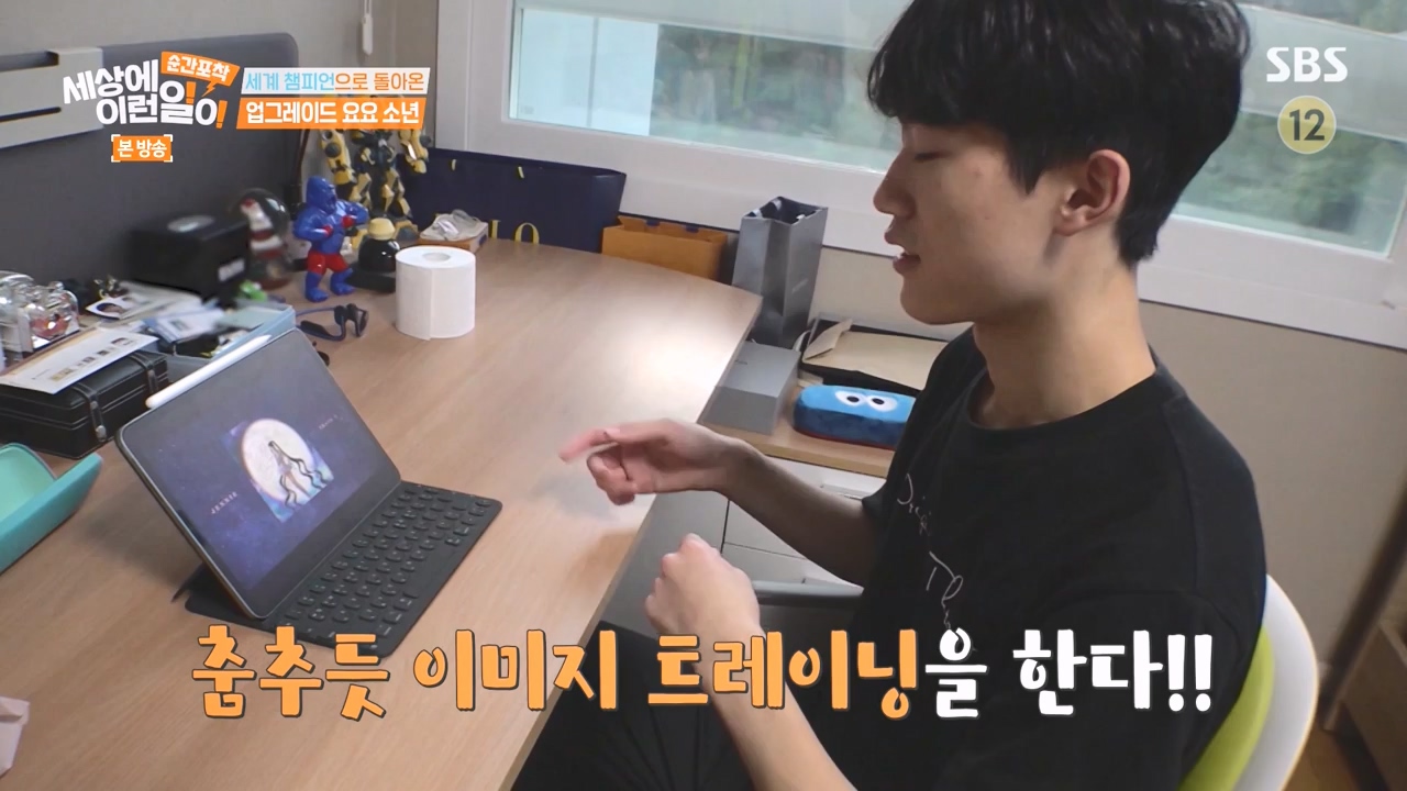 순간포착 세상에 이런일이.E1251.231105p-NEXT.mp4_20231105_172808.220.jpg