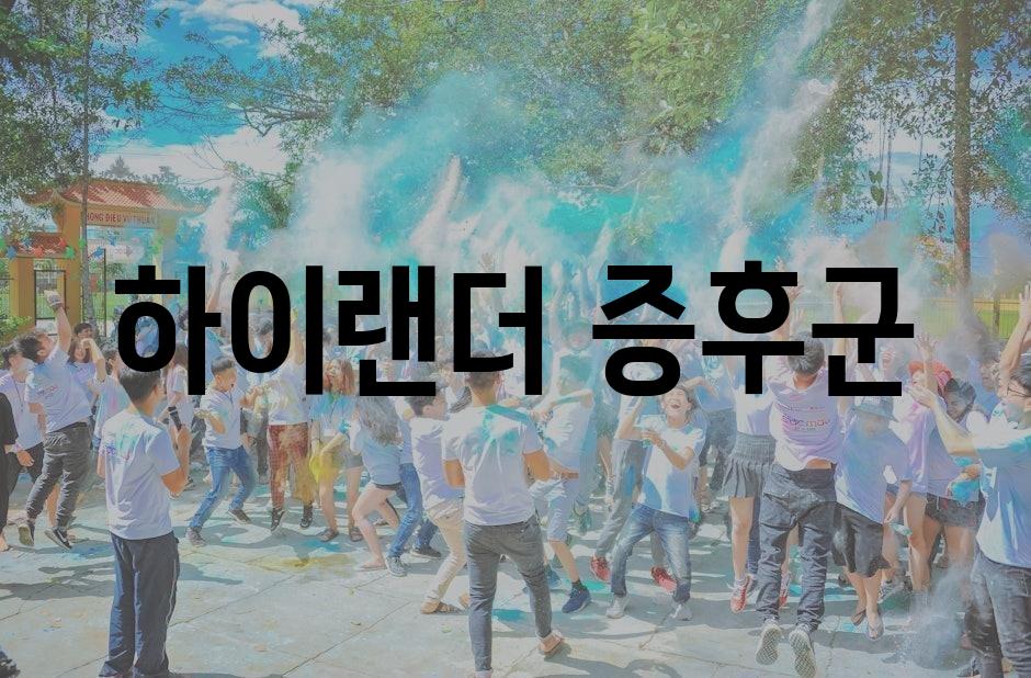 샘플 (21)