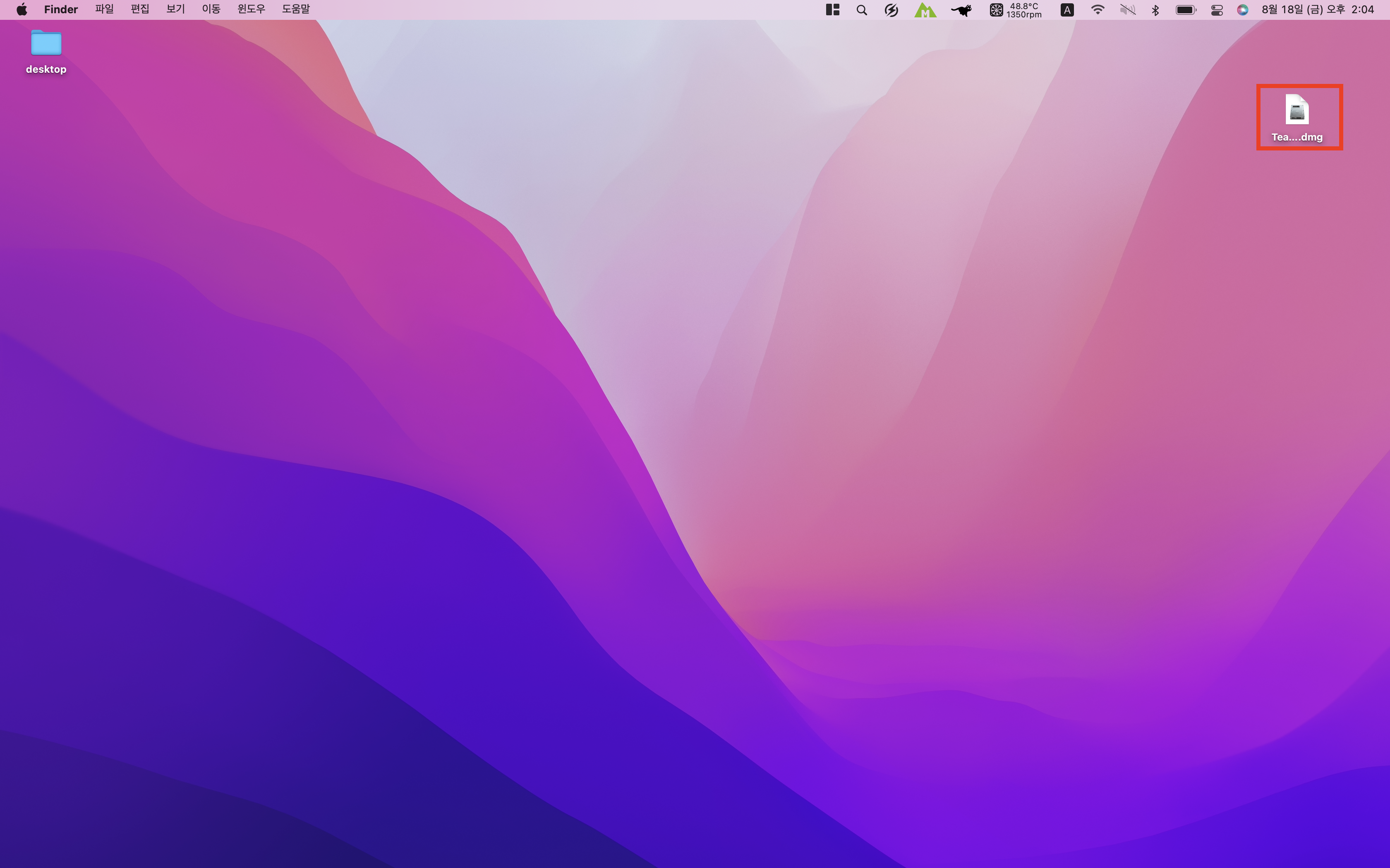 맥에서 설치하기1