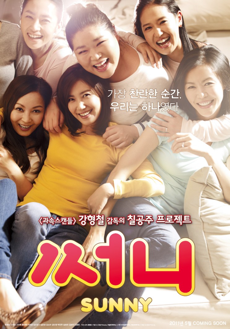 써니몰 이미지