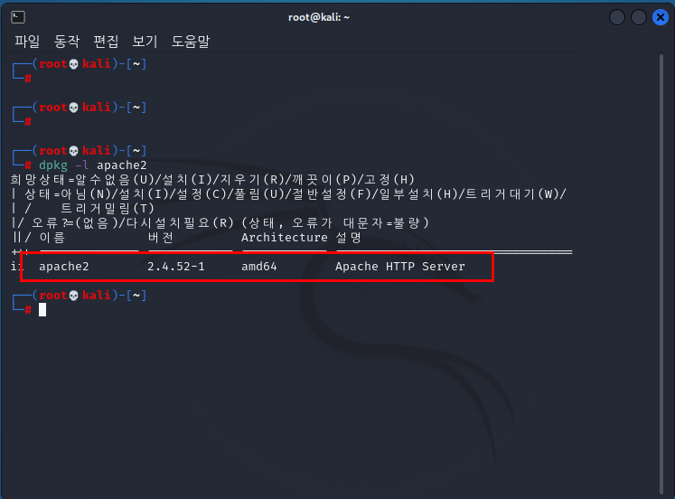  DNS Spoofing using Ettercap