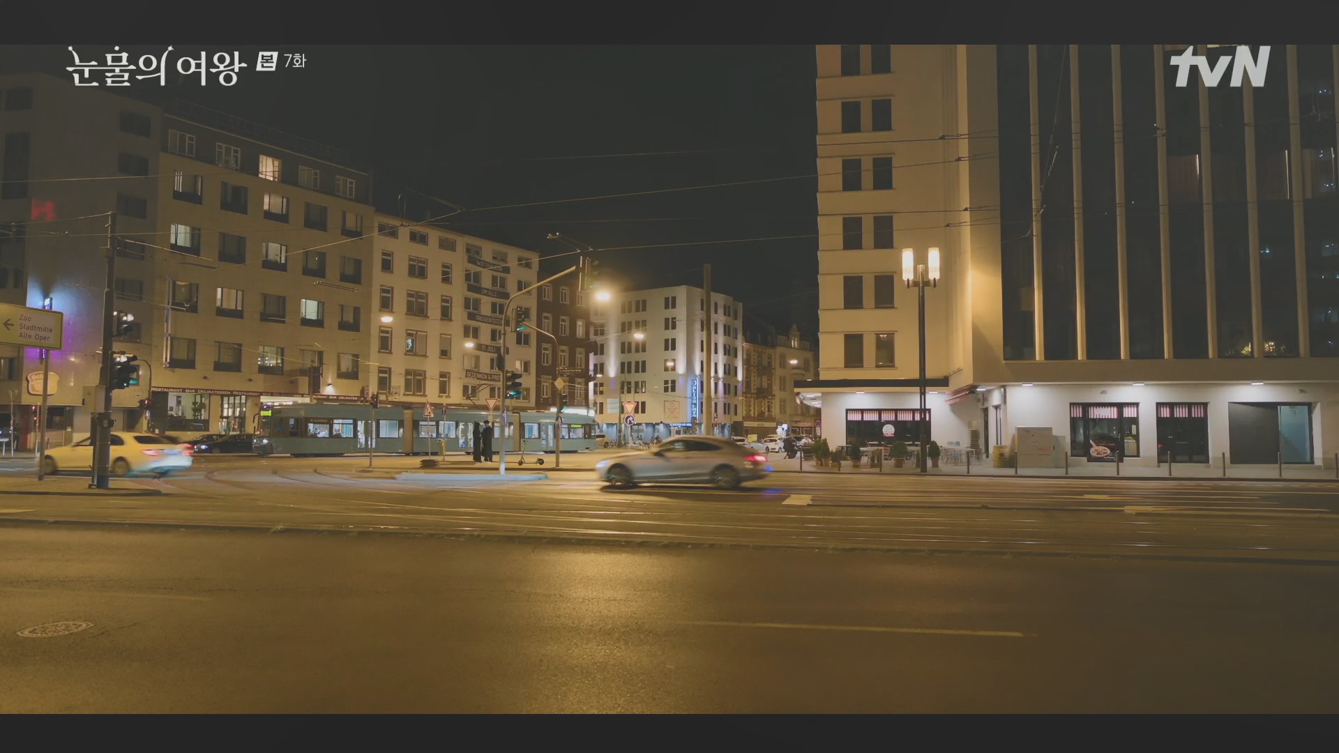 눈물의 여왕 촬영지 145곳을 알려드립니다. - 눈물의 여왕 - Frankfurt (Main) Platz der Republik
