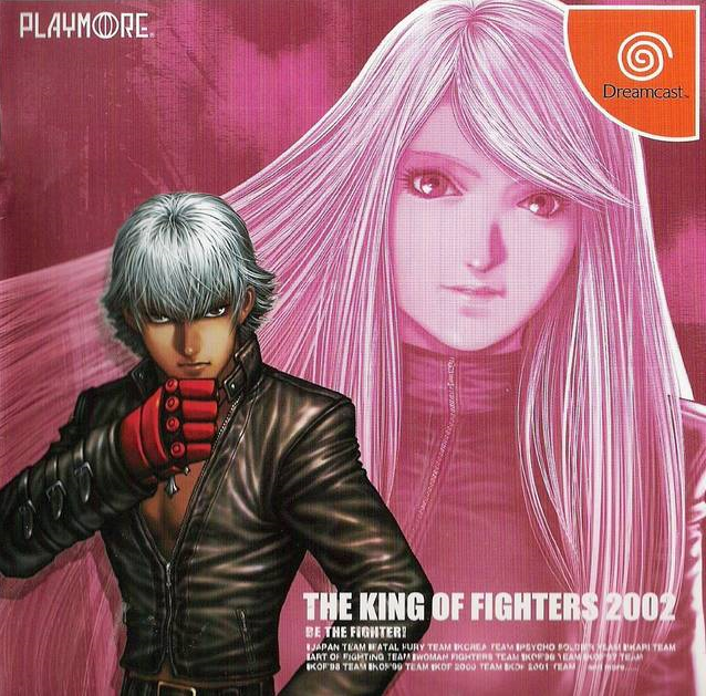  드림캐스트 / DC - 더 킹 오브 파이터즈 2002 (The King of Fighters 2002 - ザ・キング・オブ・ファイターズ2002) GDI 다운로드