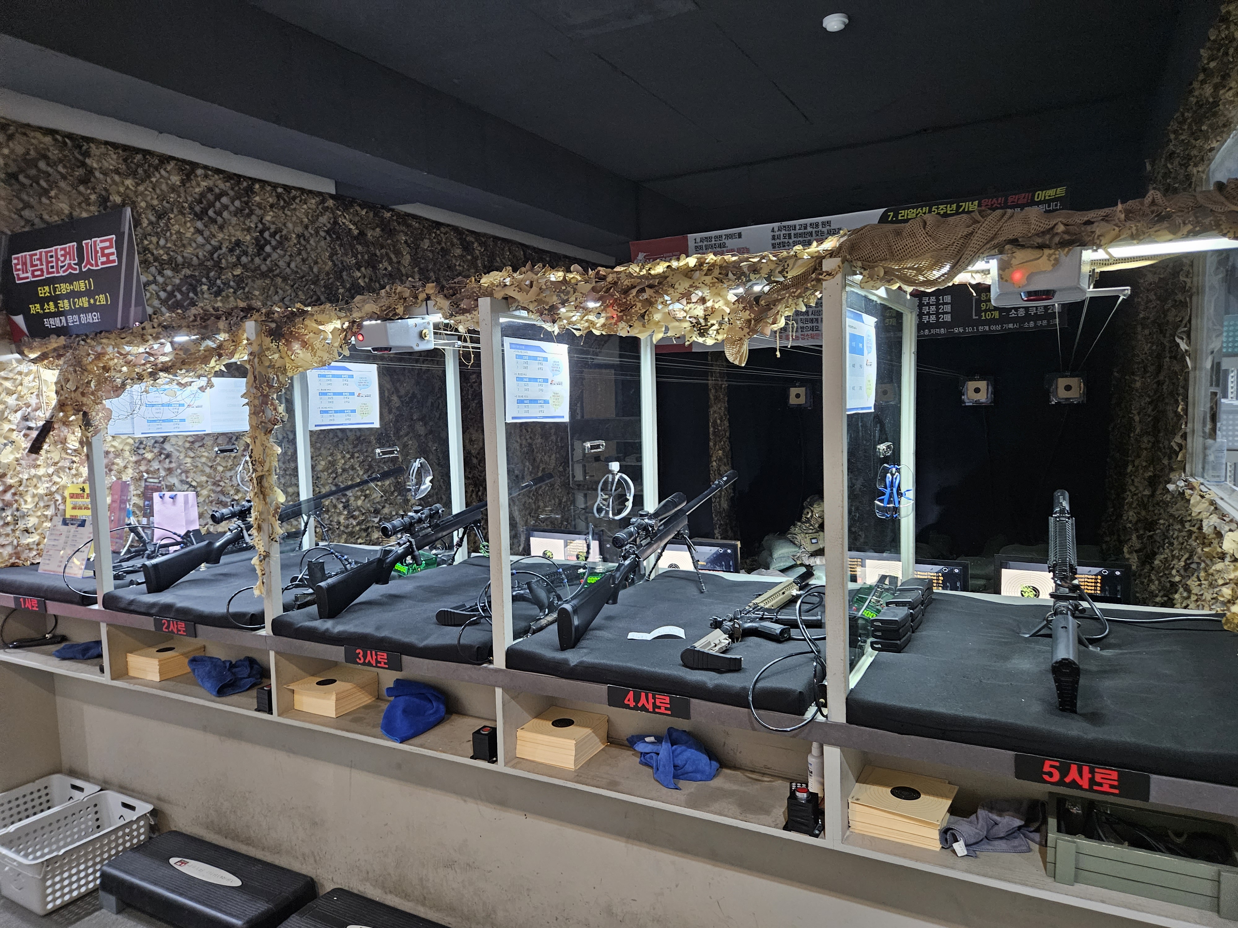 홍대 아이와 갈만한곳 :: 리얼샷 사격양궁장 초등학생 후기 4 img