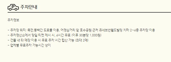 동백 Cgv 상영시간표, 주차장 정보 및 볼만한 영화 추천