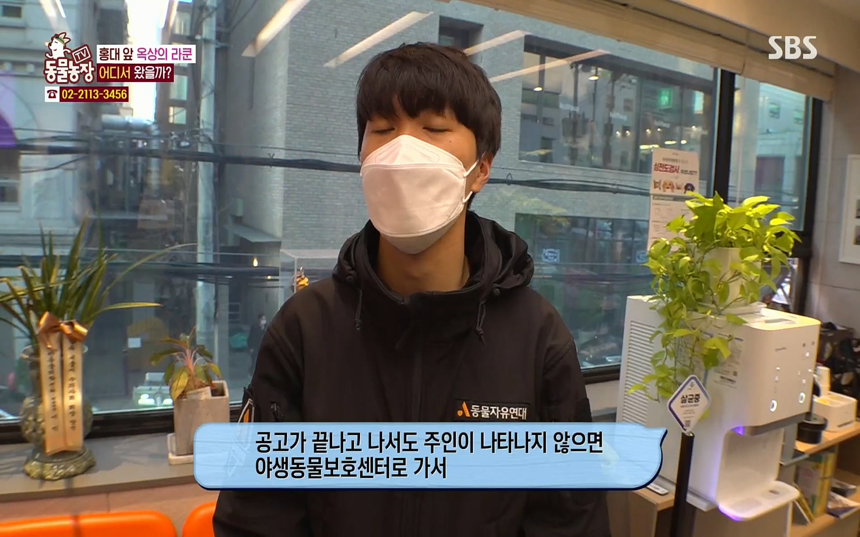 TV 동물농장.E1066.220424p.H264-F1RST.mp4_20220424_200429.933.jpg