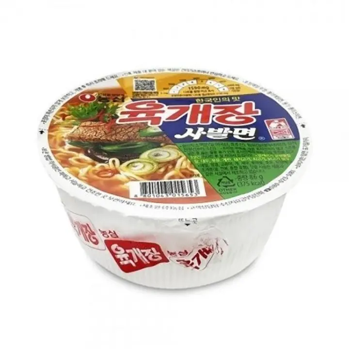 육개장 사발면 맵기 정도