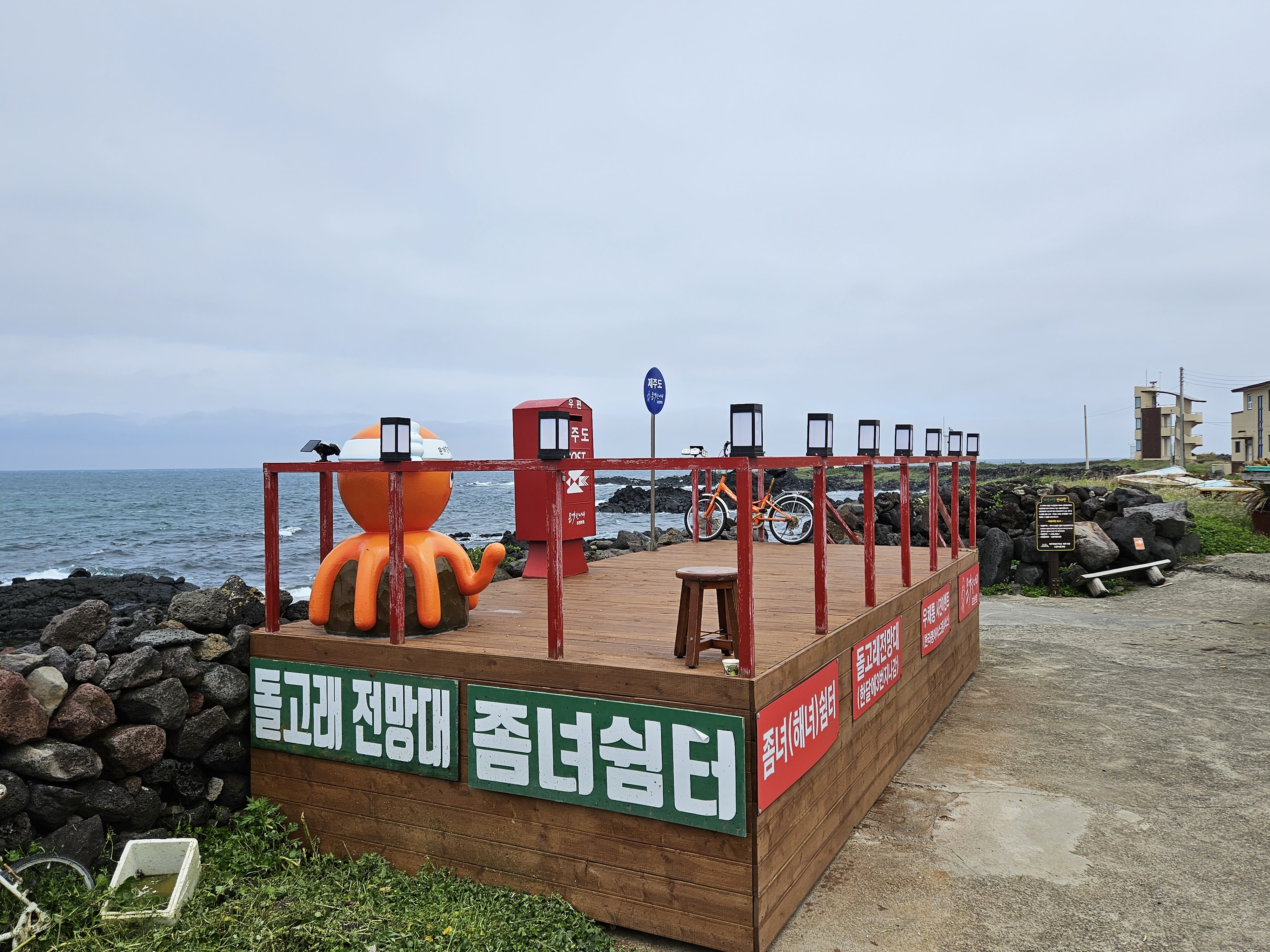 제주도에서 해남 땅끝마을이 가장 가까운 곳, 신흥리 관곶 풍경 - 일상행복 주식회사 이미지