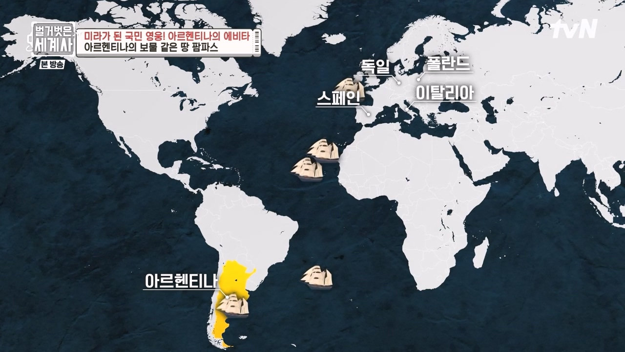 벌거벗은 세계사.E111.230809p-NEXT.mp4_20240224_181738.286.jpg