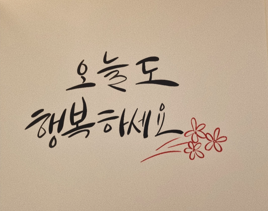 하삼동 커피 법원점 이미지