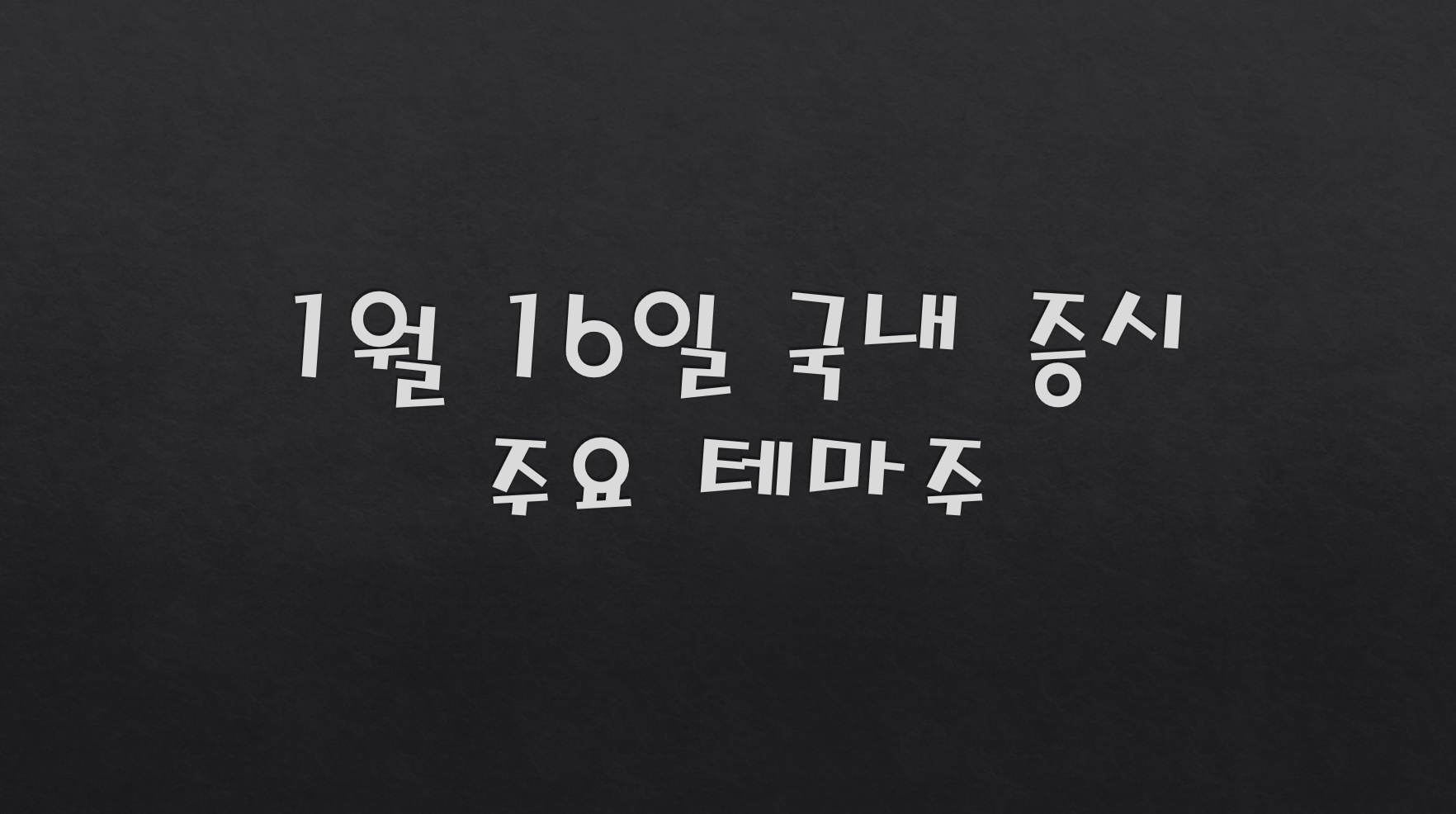 디앤씨텍 이미지