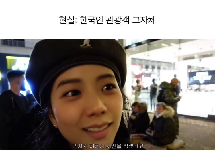  행복지수 103% 블랙핑크 지수 유튜브 특징